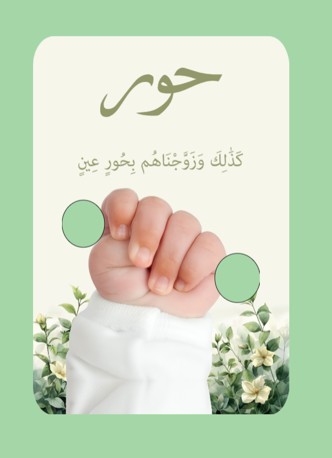 سماوي