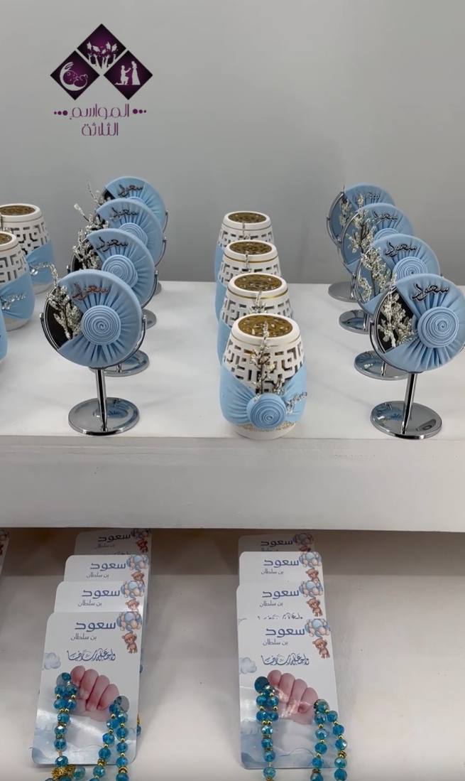 بكج "سُعود السماوي"